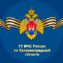 Подводим итоги. За прошедшую неделю на территории Калининградской области произошло 24 пожара, на которых был травмирован 1 человек и 10 спасено