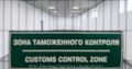 В Калининградскую область не пустили скумбрию, которая добиралась из Марокко на машине через Литву