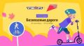 Уважаемые школьники, педагоги и родители!