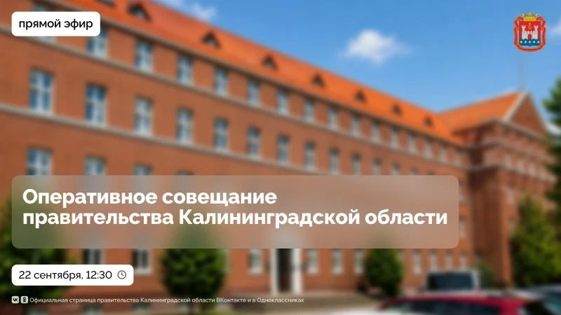 Алексей Беспрозванных: Друзья, в 12:30 проведу оперативное совещание