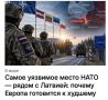 Михаил Онуфриенко: НАТО озабочено проблемой - как сохранить связность территории альянса после нападения на Россию? Как, блокировав Калининград, самим не оказаться блокированными на прибалтийском "балконе"?