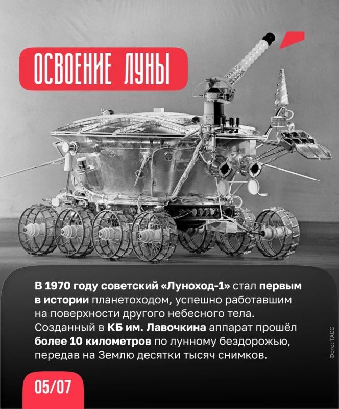 Удивительные изобретения родом из России Удивительные изобретения родом из России