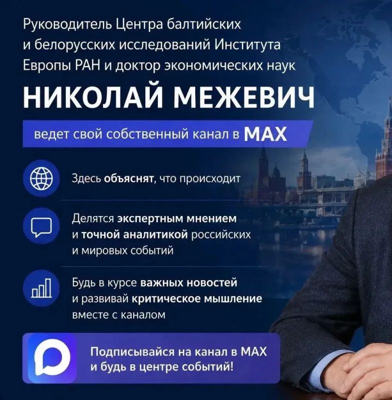 Владимир Аватков: Без информационного шума и кликбейта — только факты и глубокая аналитика