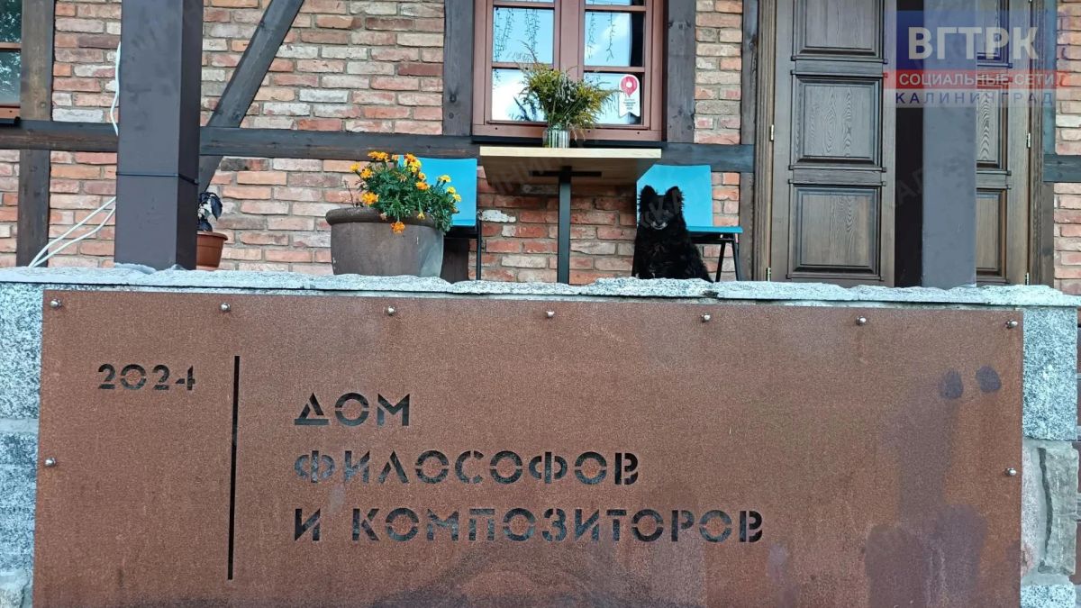 В Весёловке исполняют новые музыкальные произведения молодых композиторов