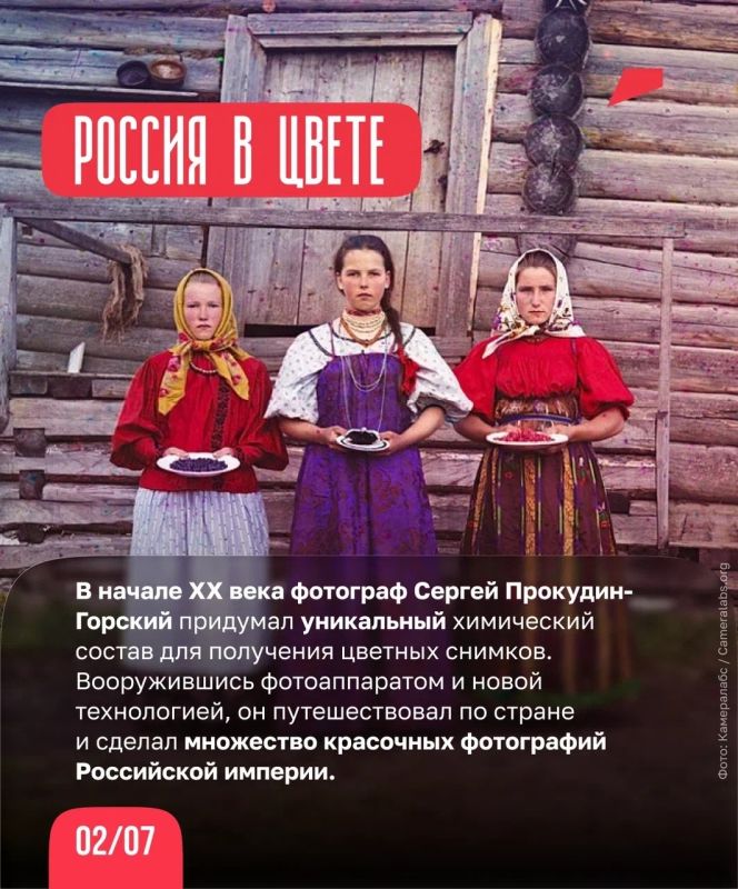 Удивительные изобретения родом из России Удивительные изобретения родом из России