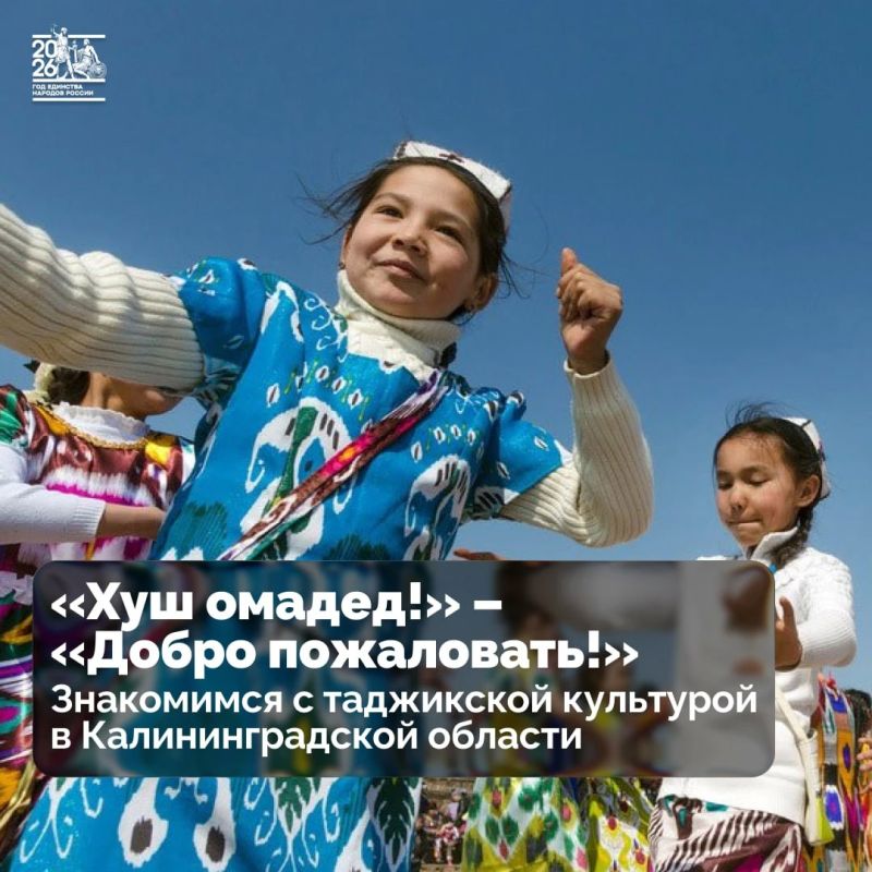 В Калининградской области живут больше тысячи этнических таджиков