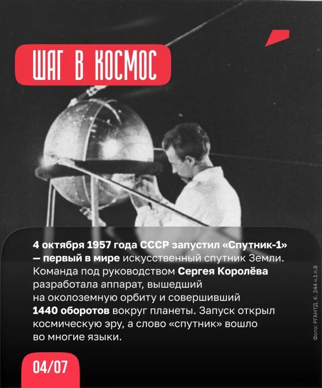 Удивительные изобретения родом из России Удивительные изобретения родом из России