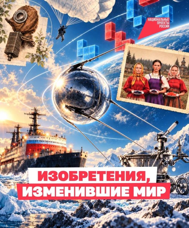 Удивительные изобретения родом из России
