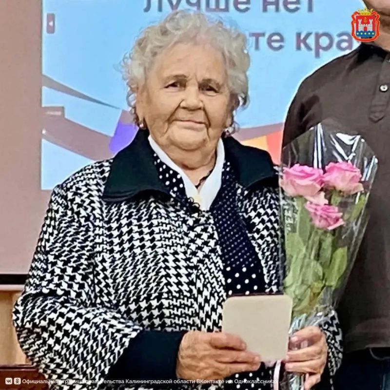 Сегодня 93-летие празднует ветеран становления Калининградской области Нина Яковлевна Плоская