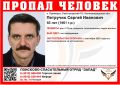 В Калининградской области разыскивают мужчину, которого не видели уже год