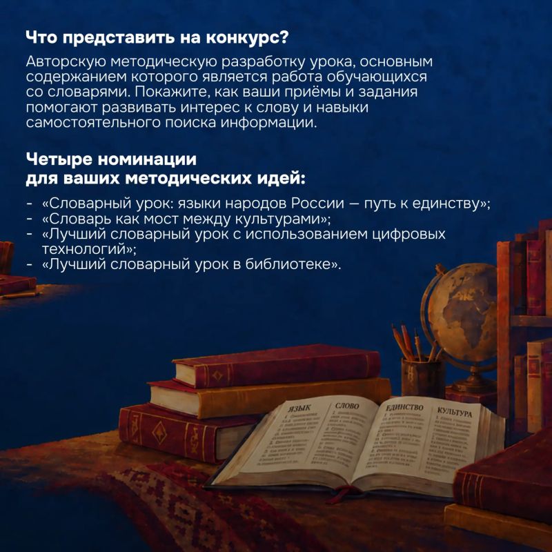 Как превратить работу со словарём в увлекательное исследование? Как превратить работу со словарём в увлекательное исследование?