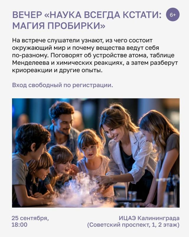 Узнавать что-то новое полезно по многим причинам: мозг развивается, расширяется кругозор, а хандра просто не успевает напасть Узнавать что-то новое полезно по многим причинам: мозг развивается, расширяется кругозор, а хандра просто не успевает напасть