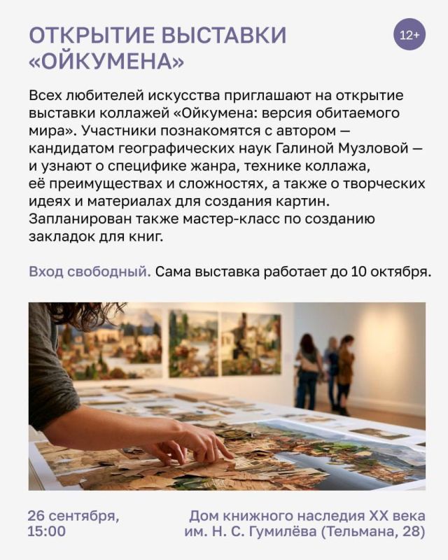 Узнавать что-то новое полезно по многим причинам: мозг развивается, расширяется кругозор, а хандра просто не успевает напасть Узнавать что-то новое полезно по многим причинам: мозг развивается, расширяется кругозор, а хандра просто не успевает напасть