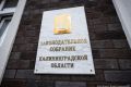 Новости Калининграда: паровозы, туристы и археологи