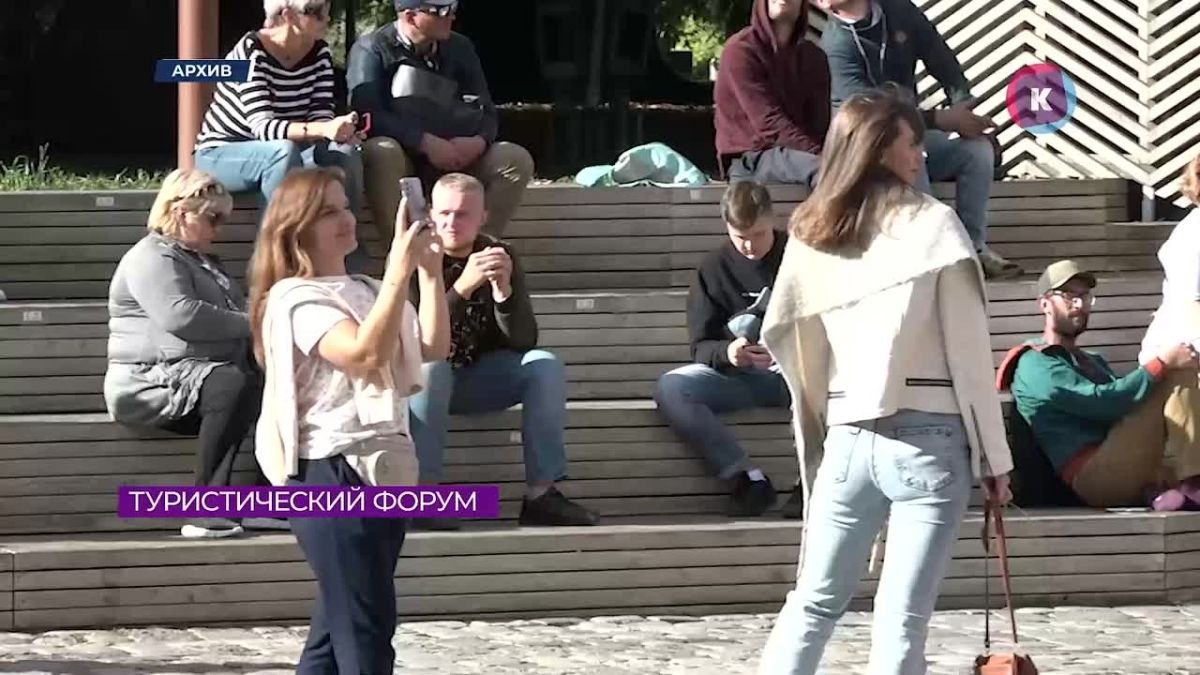 В Калининграде стартовал Балтийский туристический форум–2026