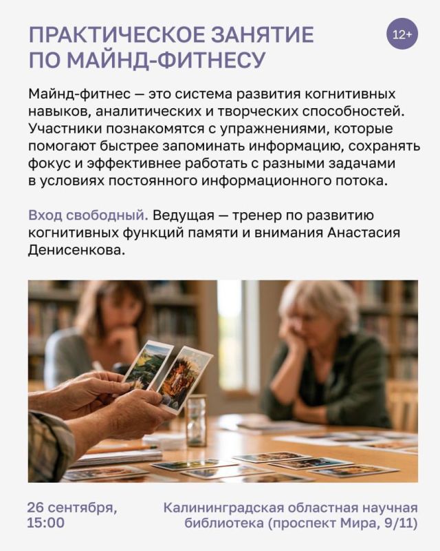 Узнавать что-то новое полезно по многим причинам: мозг развивается, расширяется кругозор, а хандра просто не успевает напасть Узнавать что-то новое полезно по многим причинам: мозг развивается, расширяется кругозор, а хандра просто не успевает напасть