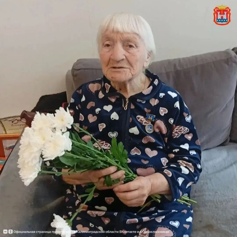 Сегодня 94 года исполнилось ветерану становления Калининградской области Валентине Фёдоровне Дедух