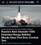 ������� ��������: ������ ���������� ����� ������, ������� �� ������ ����� ������� - Military Watch Magazine