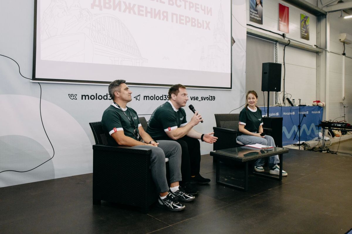Что там на форуме «Первые в студенчестве»? Что там на форуме «Первые в студенчестве»?