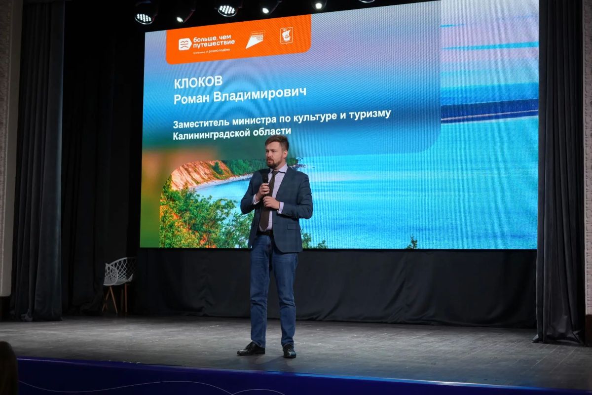Сегодня состоялось открытие окружного образовательного интенсива программы «Больше, чем путешествие» Сегодня состоялось открытие окружного образовательного интенсива программы «Больше, чем путешествие»