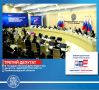 В Государственной Думе России будет три депутата «Единой России» от Калининградской области