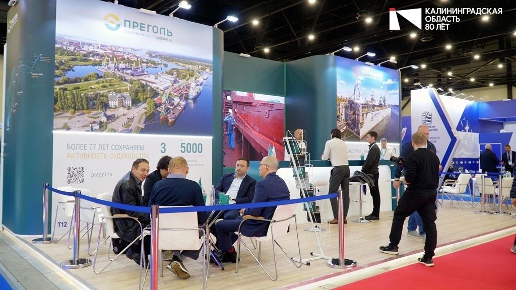 Калининградские компании представили свою продукцию на Global Fishery Forum & Seafood Expo 2026 в Санкт-Петербурге Калининградские компании представили свою продукцию на Global Fishery Forum & Seafood Expo 2026 в Санкт-Петербурге