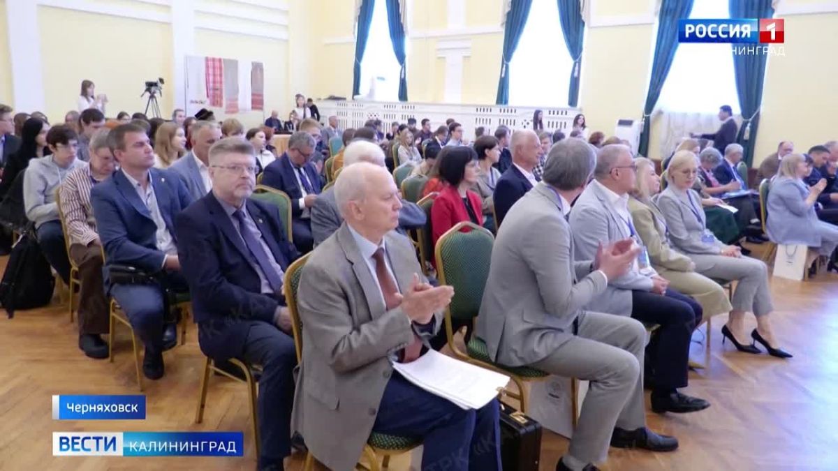 В Черняховске проходит Всероссийская научно-практическая конференция «Западный форпост России: 80 лет на службе Отечеству»