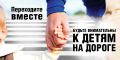 Всероссийская неделя безопасности дорожного движения продолжается!
