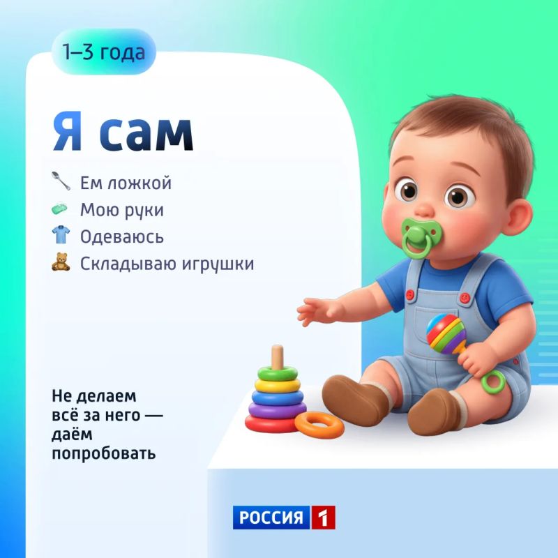 Первоклассники всё чаще оказываются несамостоятельными в школе из-за родительской заботы, которая порой доходит до крайностей Первоклассники всё чаще оказываются несамостоятельными в школе из-за родительской заботы, которая порой доходит до крайностей