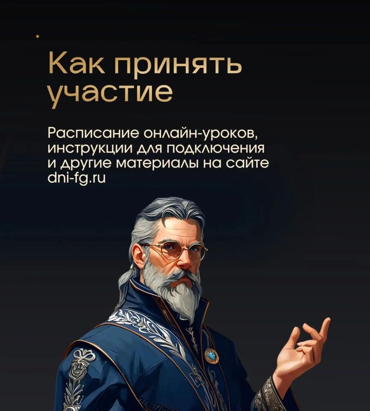 Калининградских школьников и студентов колледжей приглашают в путешествие по игровой вселенной «Город финансов» Калининградских школьников и студентов колледжей приглашают в путешествие по игровой вселенной «Город финансов»