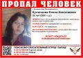 В Калининграде неделю ищут 25-летнюю девушку