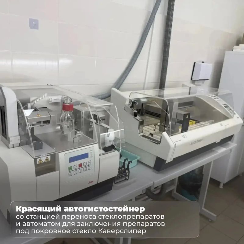 В Калининградской области закупили медоборудование на 80 млн рублей В Калининградской области закупили медоборудование на 80 млн рублей