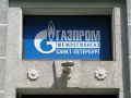 Под Калининградом мошенники заманили покупкой акций «Газпрома»