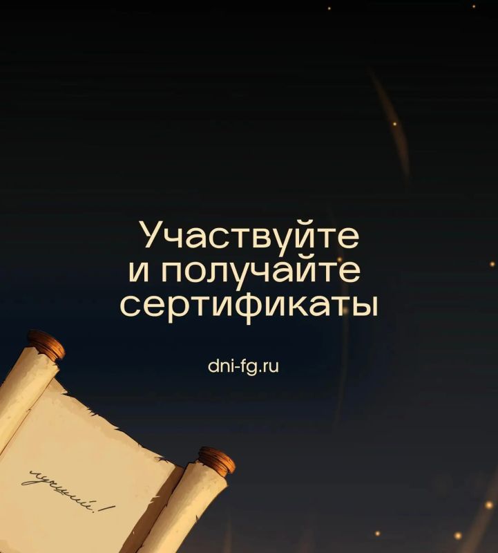 Калининградских школьников и студентов колледжей приглашают в путешествие по игровой вселенной «Город финансов» Калининградских школьников и студентов колледжей приглашают в путешествие по игровой вселенной «Город финансов»