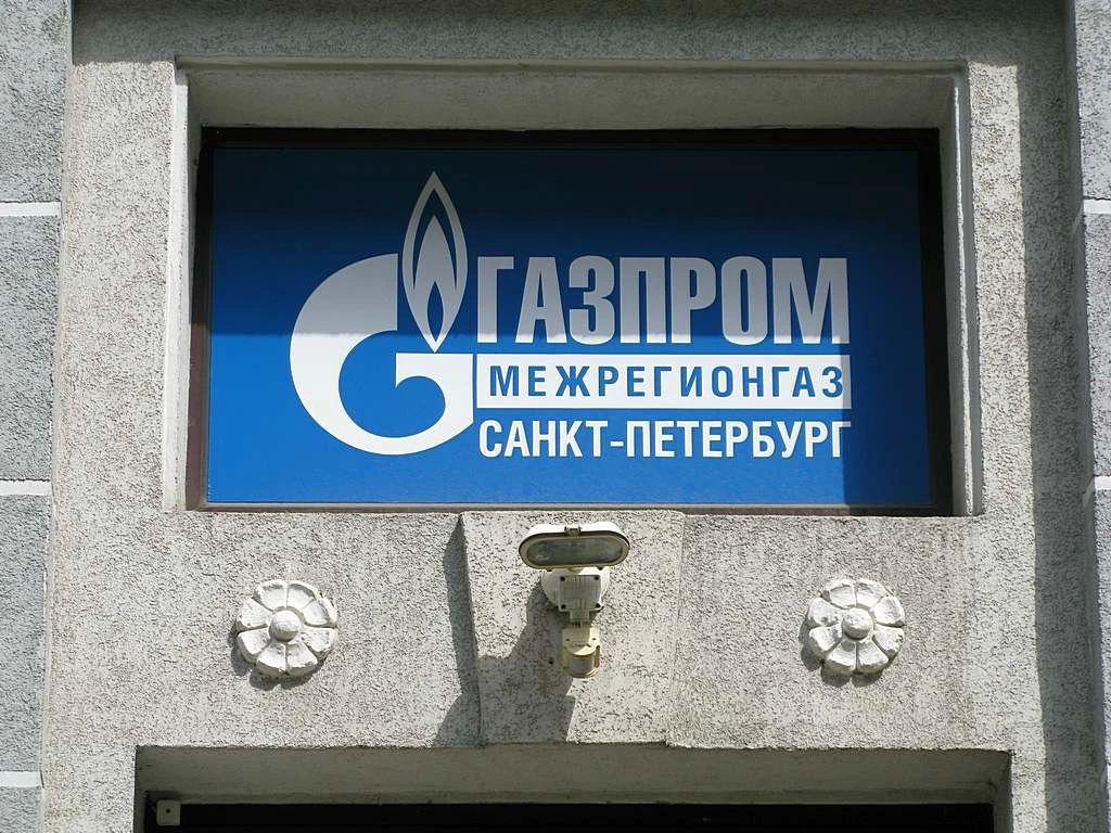 Под Калининградом мошенники заманили покупкой акций «Газпрома»