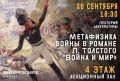 ������ � ������� ���������� ������ ������ ����������� ����� � ������ ���� �������� "����� � ���"�
