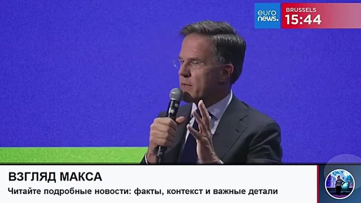 Генсек НАТО Марк Рютте подтвердил, что Россия предупредила альянс о готовности задействовать весь свой арсенал, включая ядерное оружие, при попытке блокады Калининградской области