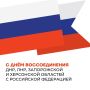 30 сентября — памятная дата для нашей страны