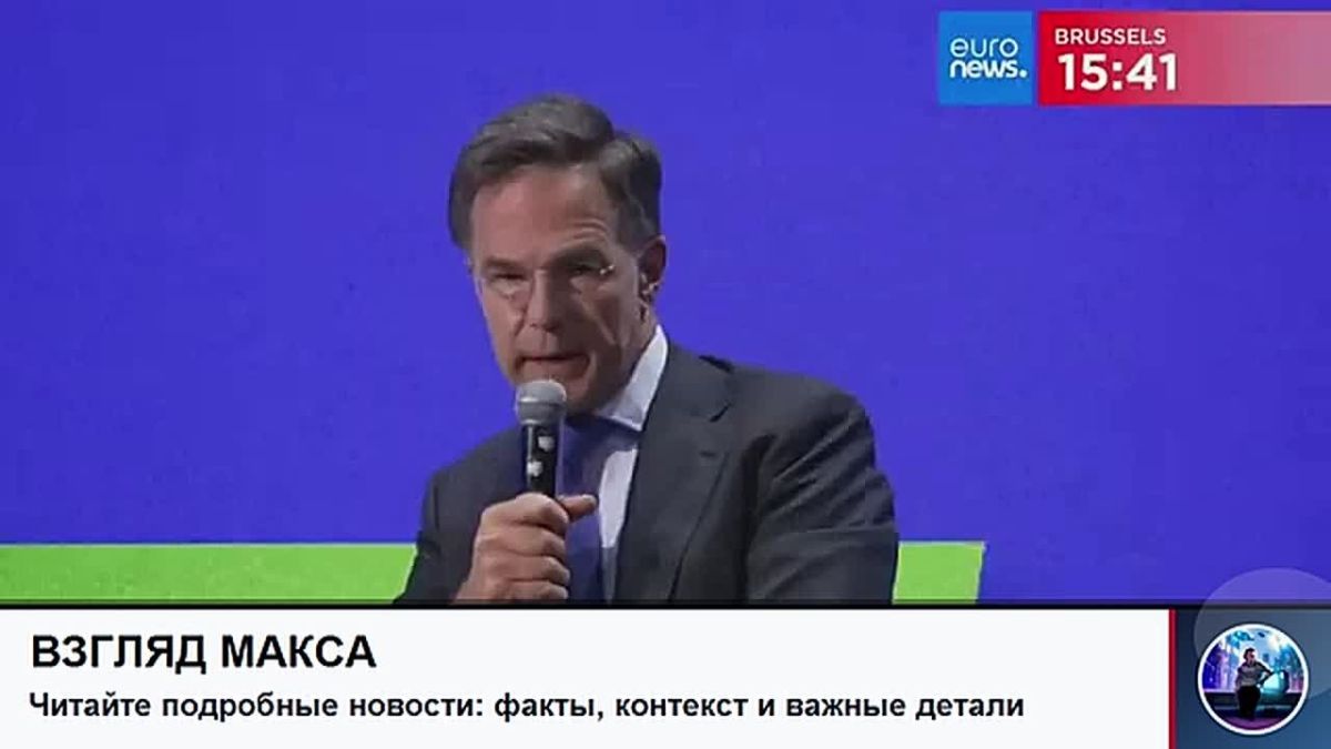 Генсек НАТО Марк Рютте подтвердил, что Россия предупредила альянс о готовности задействовать весь свой арсенал, включая ядерное оружие, при попытке блокады Калининградской области