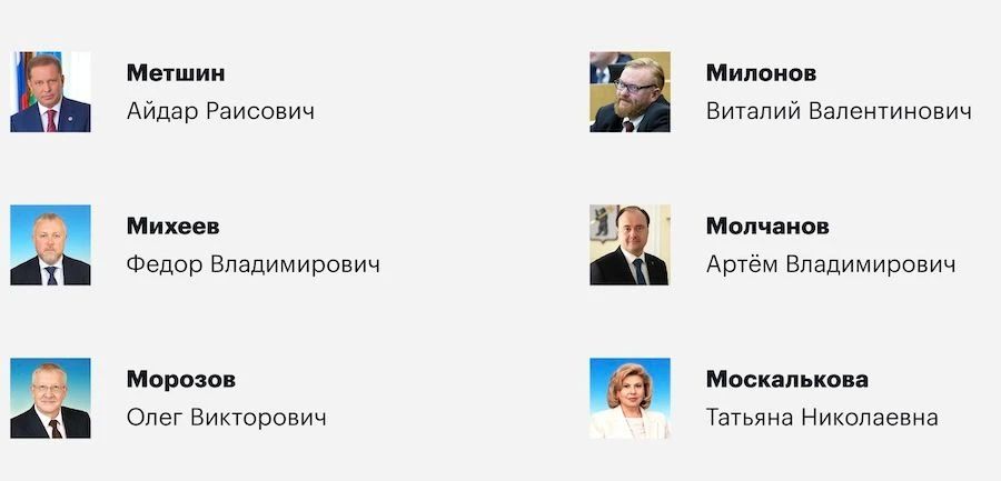 Беспрозванных и Ищенко передали мандат депутата Госдумы Михееву