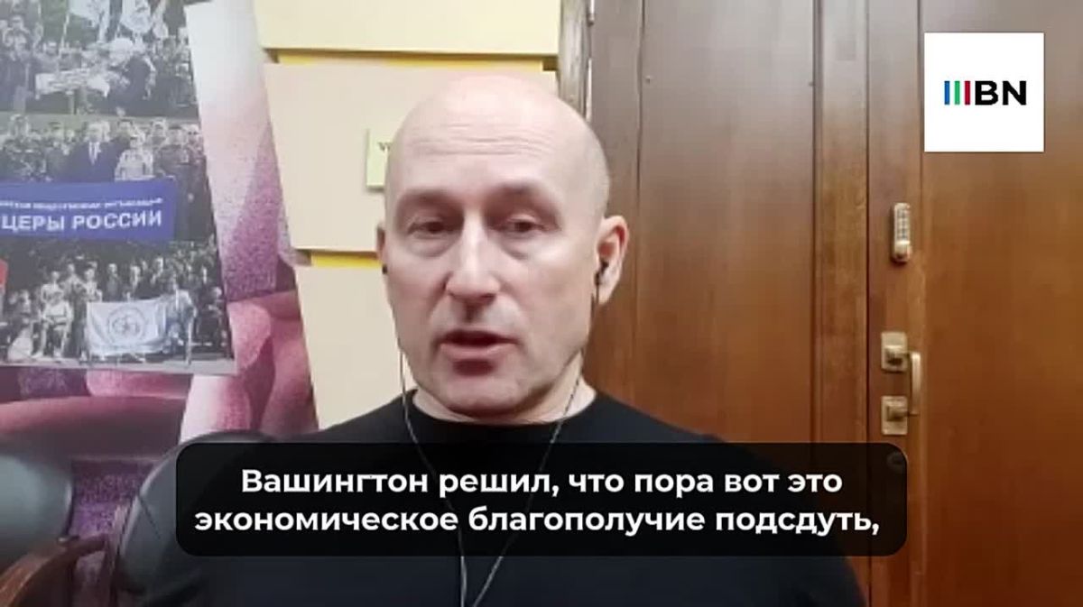 США целенаправленно уничтожают экономическое благополучие монархий Аравийского полуострова, считает депутат Госдумы РФ Николай Стариков