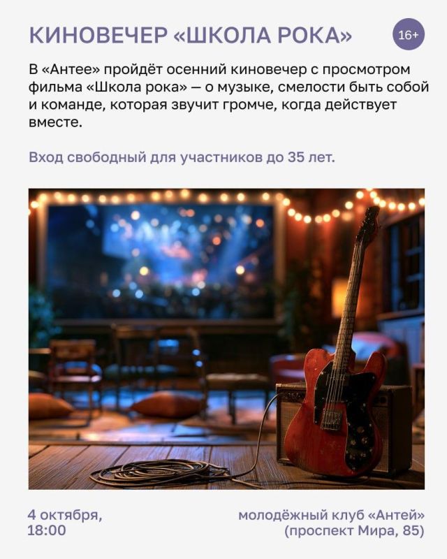 Кто не любит музыку? Классику, рок или известные песни из советских кинофильмов Кто не любит музыку? Классику, рок или известные песни из советских кинофильмов