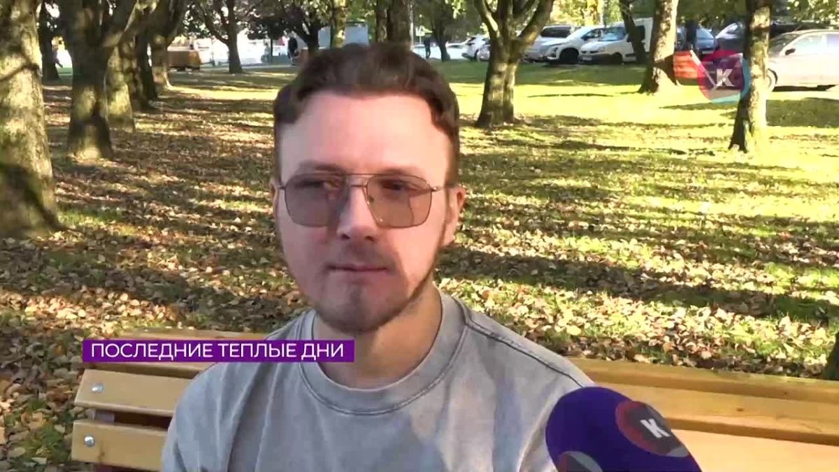 Бабье лето в Калининградской области берет финальный аккорд