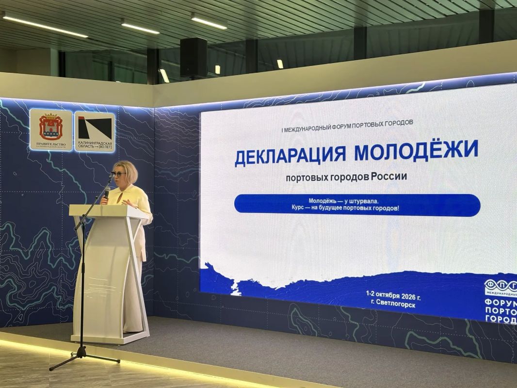 Курс на будущее: студенты разработали образ современного портового города Курс на будущее: студенты разработали образ современного портового города