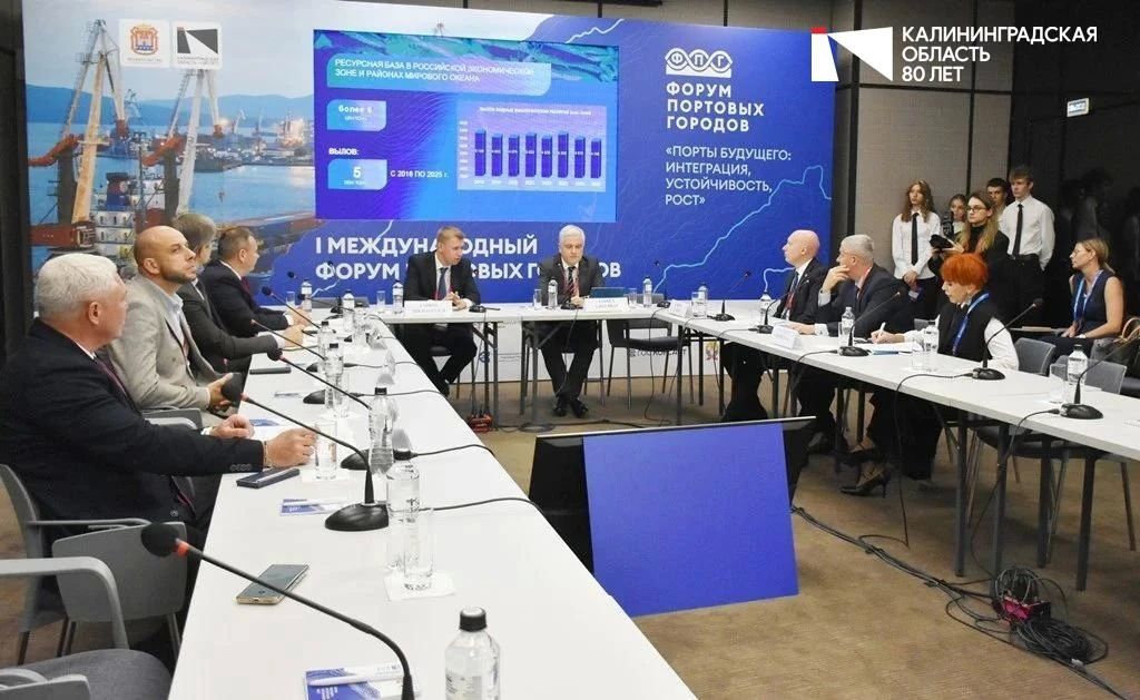 Министр сельского хозяйства региона Артем Иванов принял участие в отраслевой дискуссии в рамках I Международного форума портовых городов Министр сельского хозяйства региона Артем Иванов принял участие в отраслевой дискуссии в рамках I Международного форума портовых городов