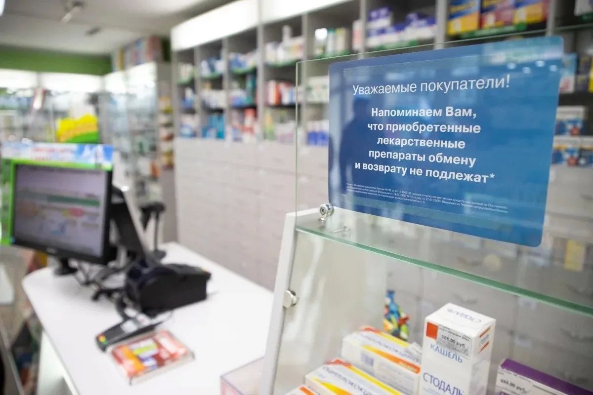 Аптечная корзина в Калининграде оказалась на 5% дороже средней по России