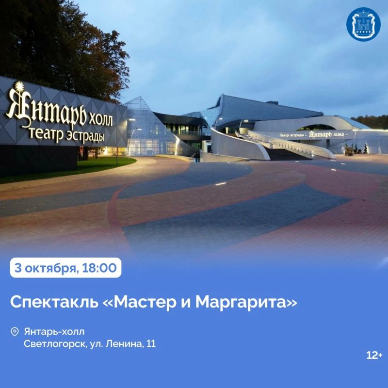 В арт-пространстве Янтарь-холла в Светлогорске открыли выставку «Искусство вне времени» В арт-пространстве Янтарь-холла в Светлогорске открыли выставку «Искусство вне времени»