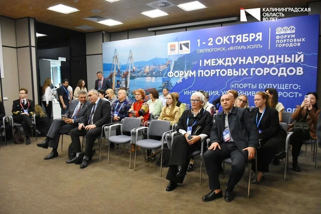 Министр сельского хозяйства региона Артем Иванов принял участие в отраслевой дискуссии в рамках I Международного форума портовых городов Министр сельского хозяйства региона Артем Иванов принял участие в отраслевой дискуссии в рамках I Международного форума портовых городов