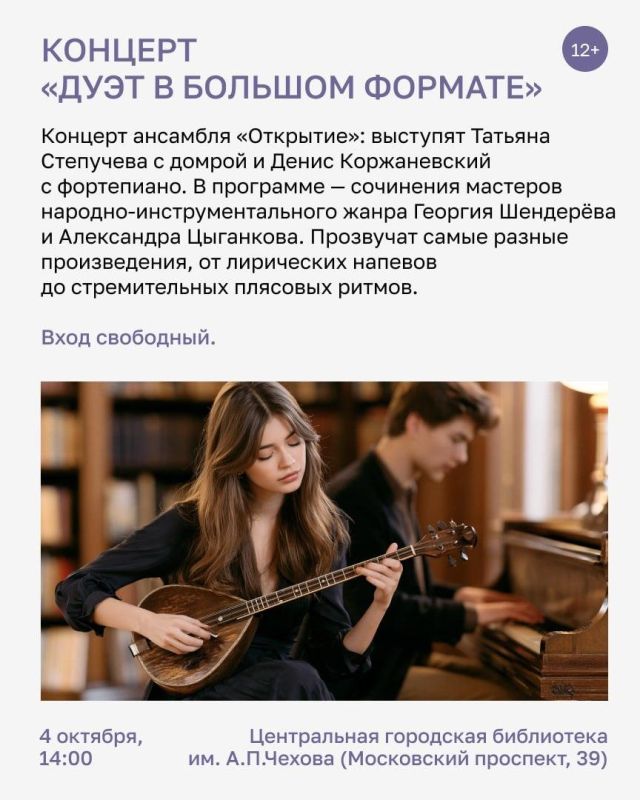Кто не любит музыку? Классику, рок или известные песни из советских кинофильмов Кто не любит музыку? Классику, рок или известные песни из советских кинофильмов