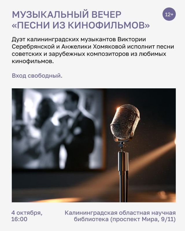 Кто не любит музыку? Классику, рок или известные песни из советских кинофильмов Кто не любит музыку? Классику, рок или известные песни из советских кинофильмов